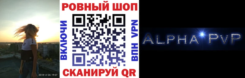 Кетамин Волжск