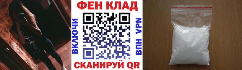 KRAKEN ТОР  купить наркоту  Волжск  Амфетамин 97% 