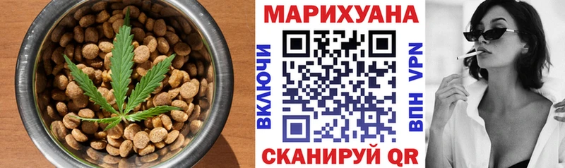 Cannafood конопля  OMG маркетплейс  Волжск  где продают наркотики 