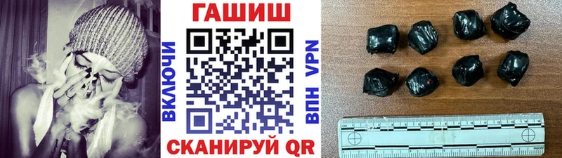 как найти   Волжск  omg сайт  Гашиш Premium 