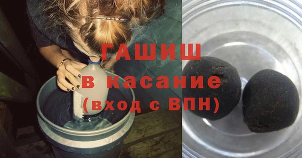 мефедрон мука Белокуриха