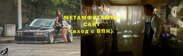 мефедрон мука Белокуриха