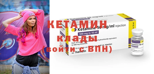 мефедрон мука Белокуриха