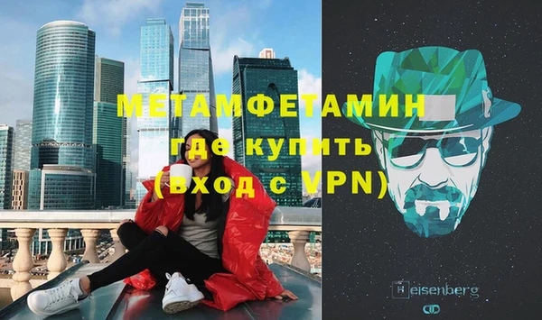 стаф Беломорск