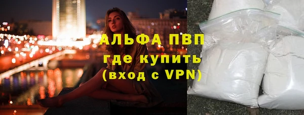 мефедрон мука Белокуриха