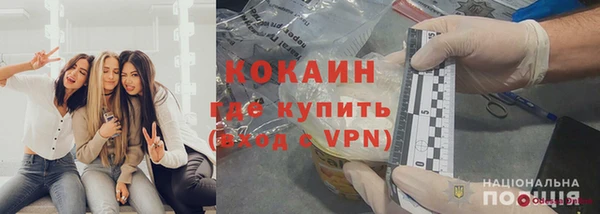 стаф Беломорск