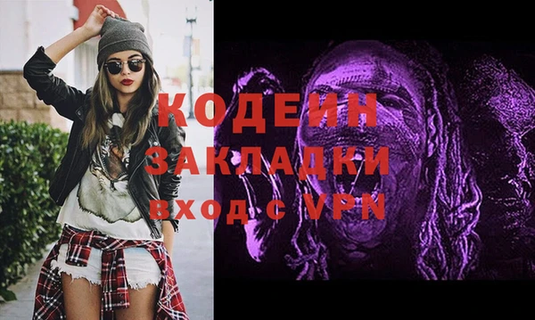 мефедрон VHQ Богородицк