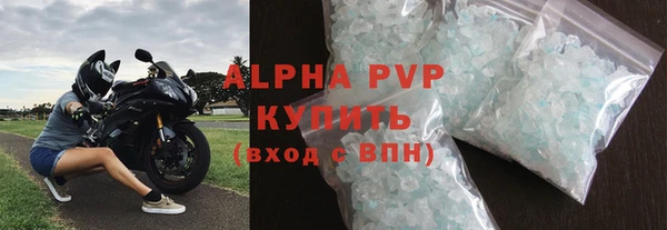 таблы Белоозёрский