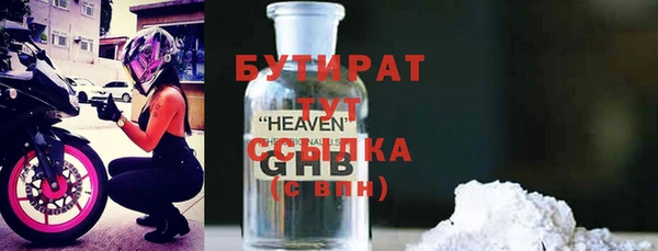 стаф Беломорск