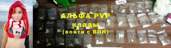 таблы Белоозёрский