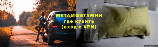 стаф Беломорск