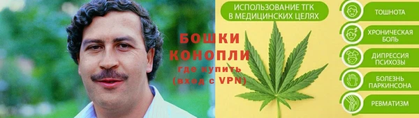 наркотики Богданович
