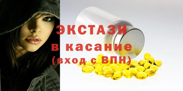 стаф Беломорск