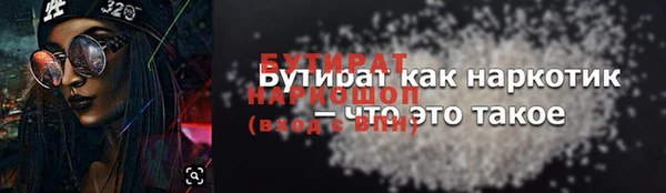 мефедрон мука Белокуриха