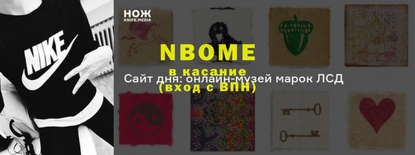 таблы Белоозёрский
