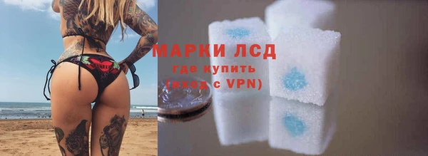 мефедрон мука Белокуриха