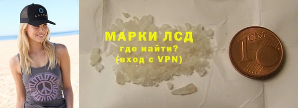 мефедрон мука Белокуриха
