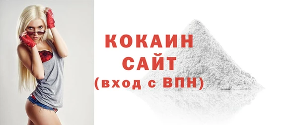 таблы Белоозёрский