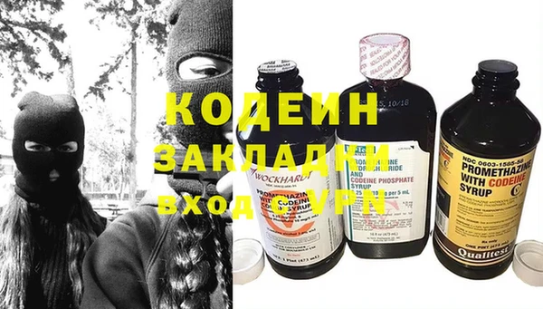 стаф Беломорск
