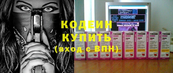 таблы Белоозёрский