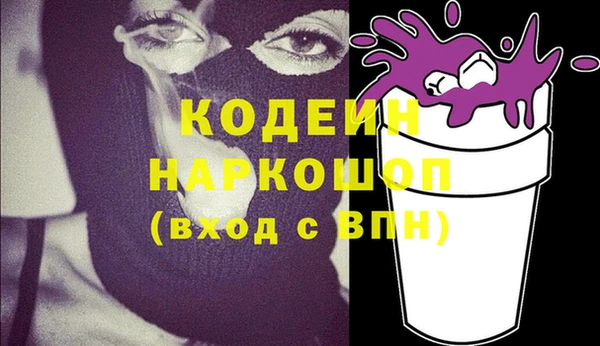 стаф Беломорск