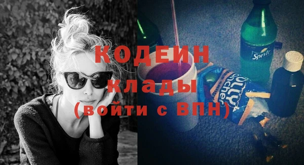 стаф Беломорск