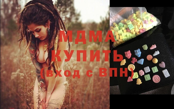 таблы Белоозёрский
