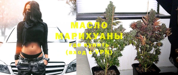 мефедрон мука Белокуриха