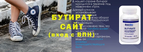 мефедрон мука Белокуриха