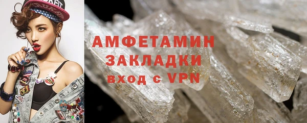 таблы Белоозёрский