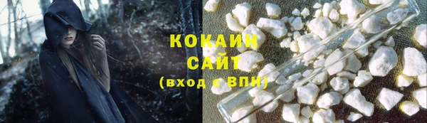 стаф Беломорск