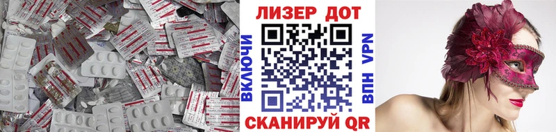 ЛСД экстази ecstasy  Волжск 
