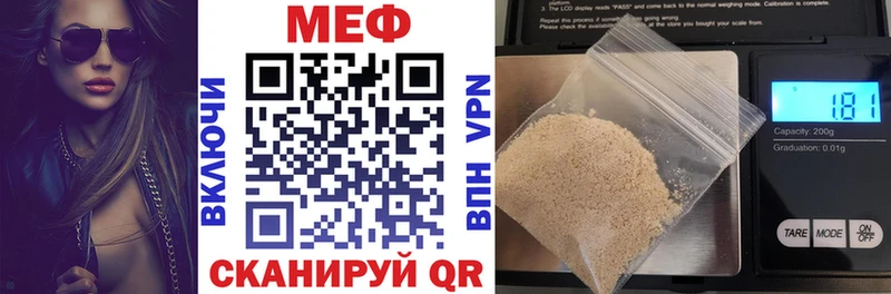 купить наркотик  Волжск  Мефедрон VHQ 