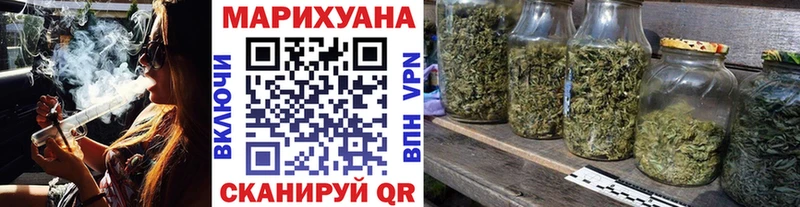 Конопля планчик  Волжск 